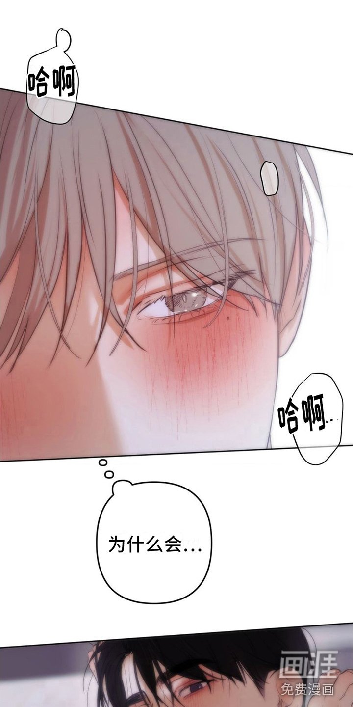 第16章：晕倒
