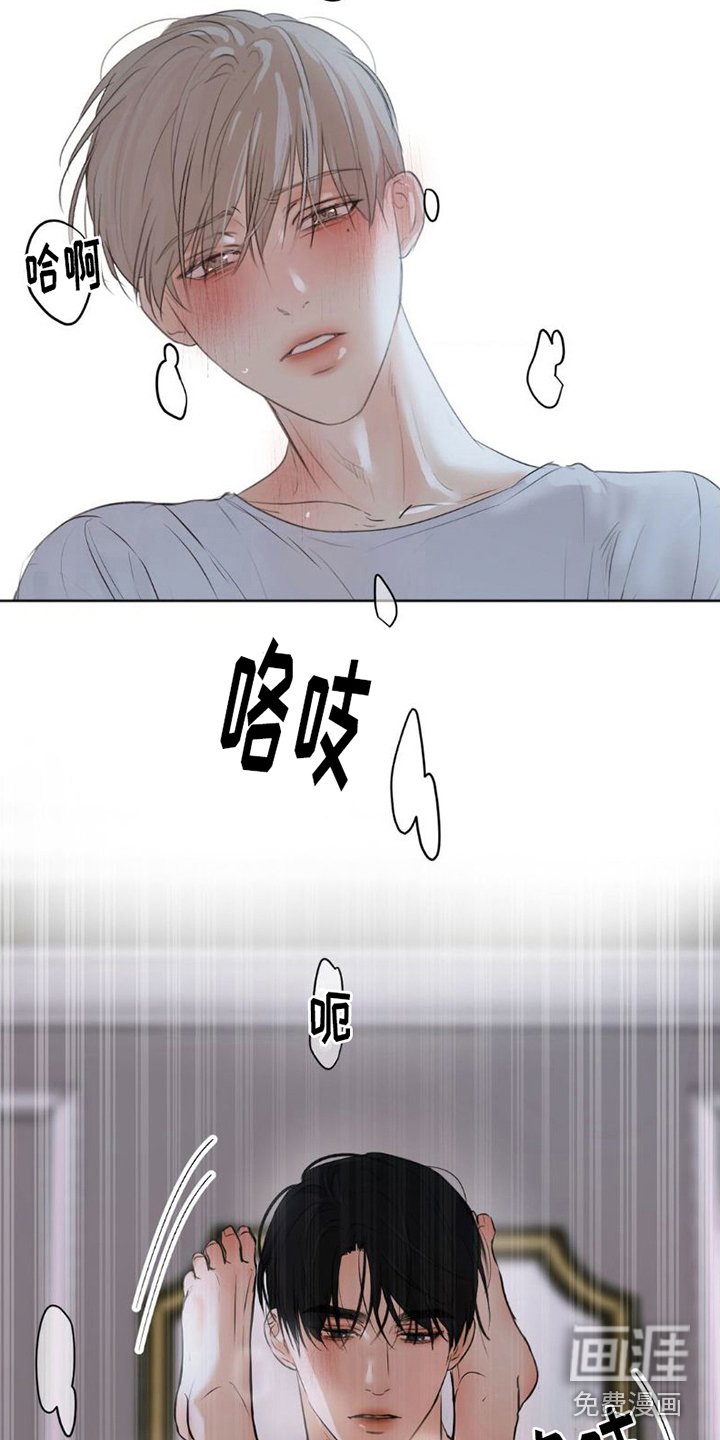 第16章：晕倒