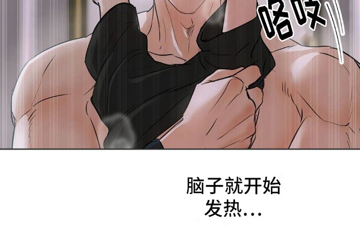 第16章：晕倒
