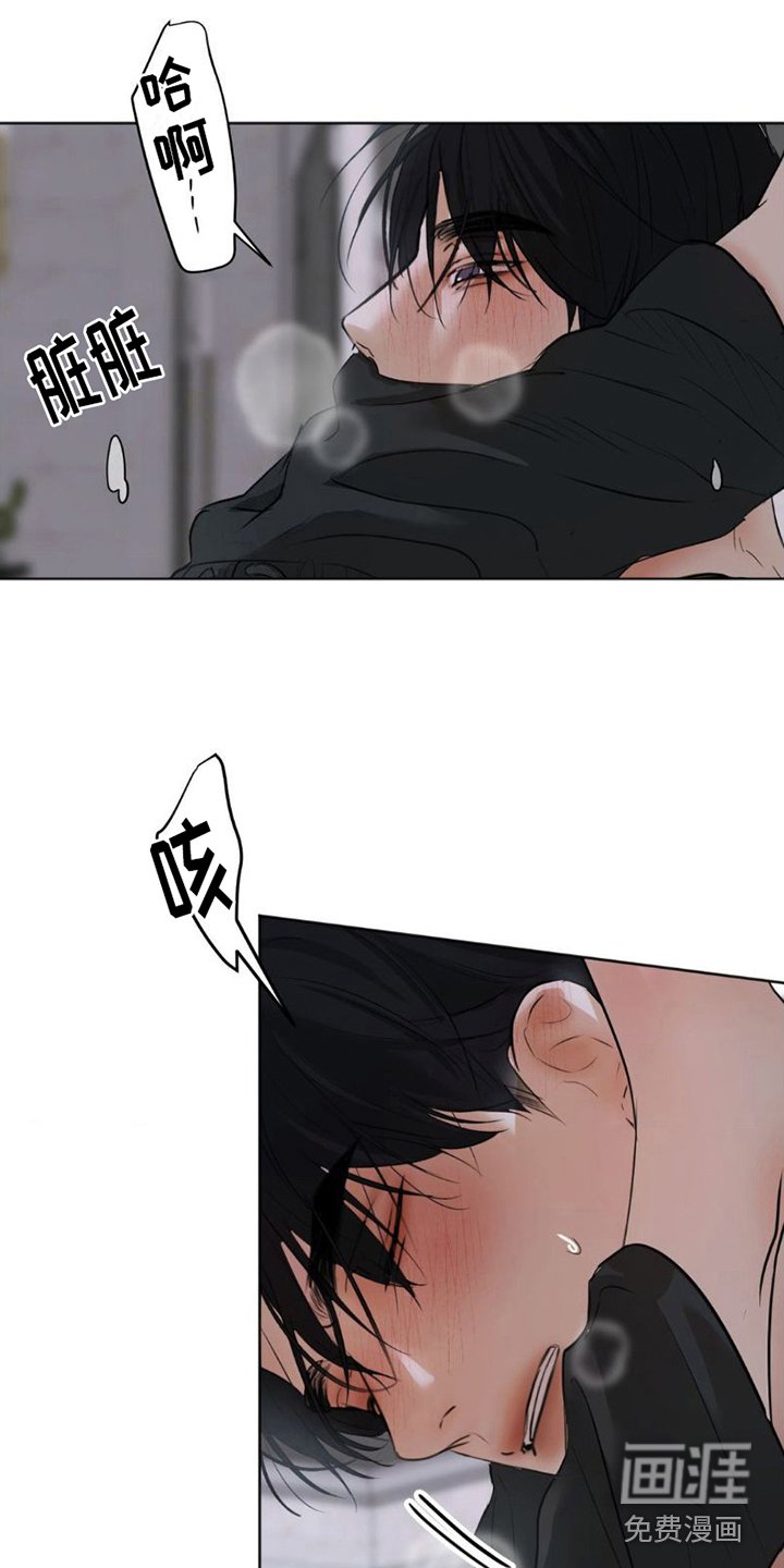第16章：晕倒