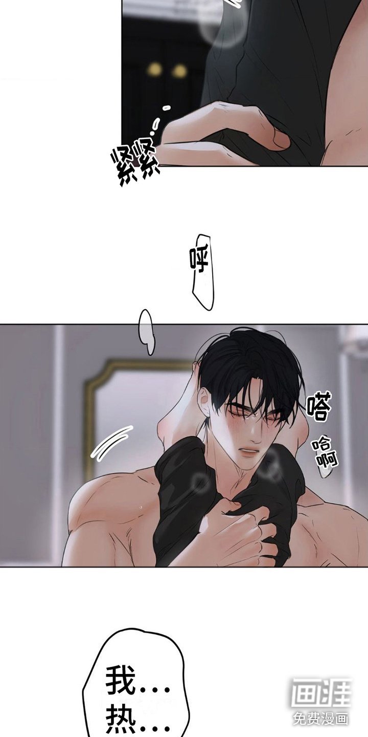 第16章：晕倒