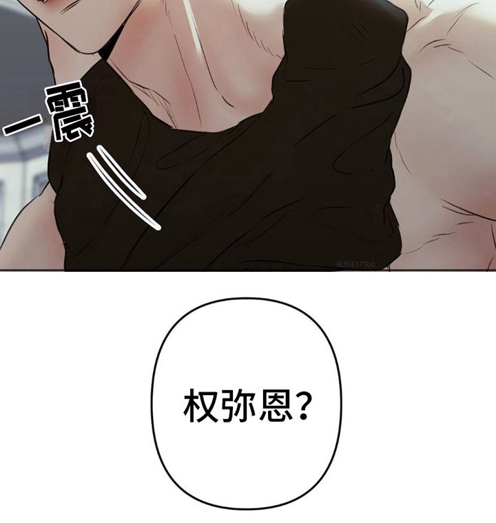 第16章：晕倒