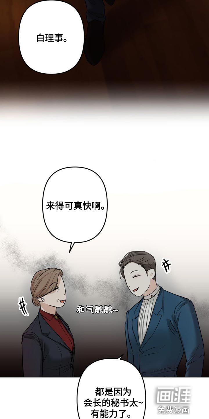第17章：礼物