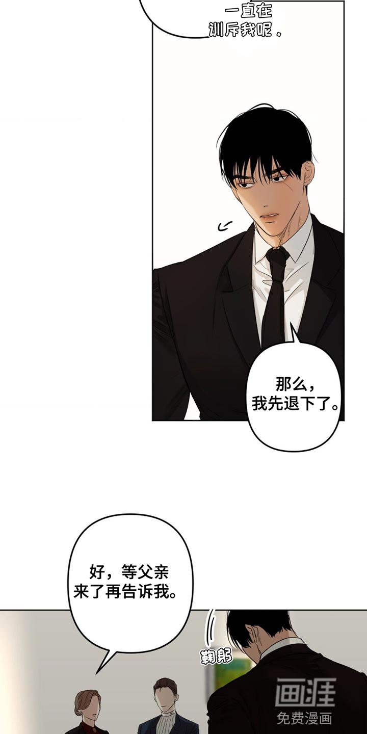 第17章：礼物