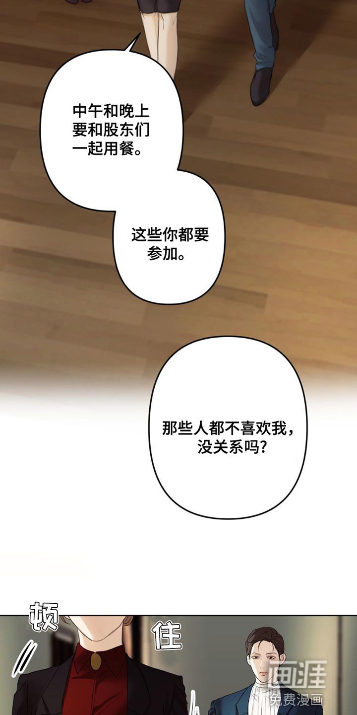 第17章：礼物