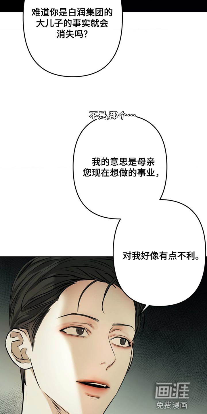 第17章：礼物