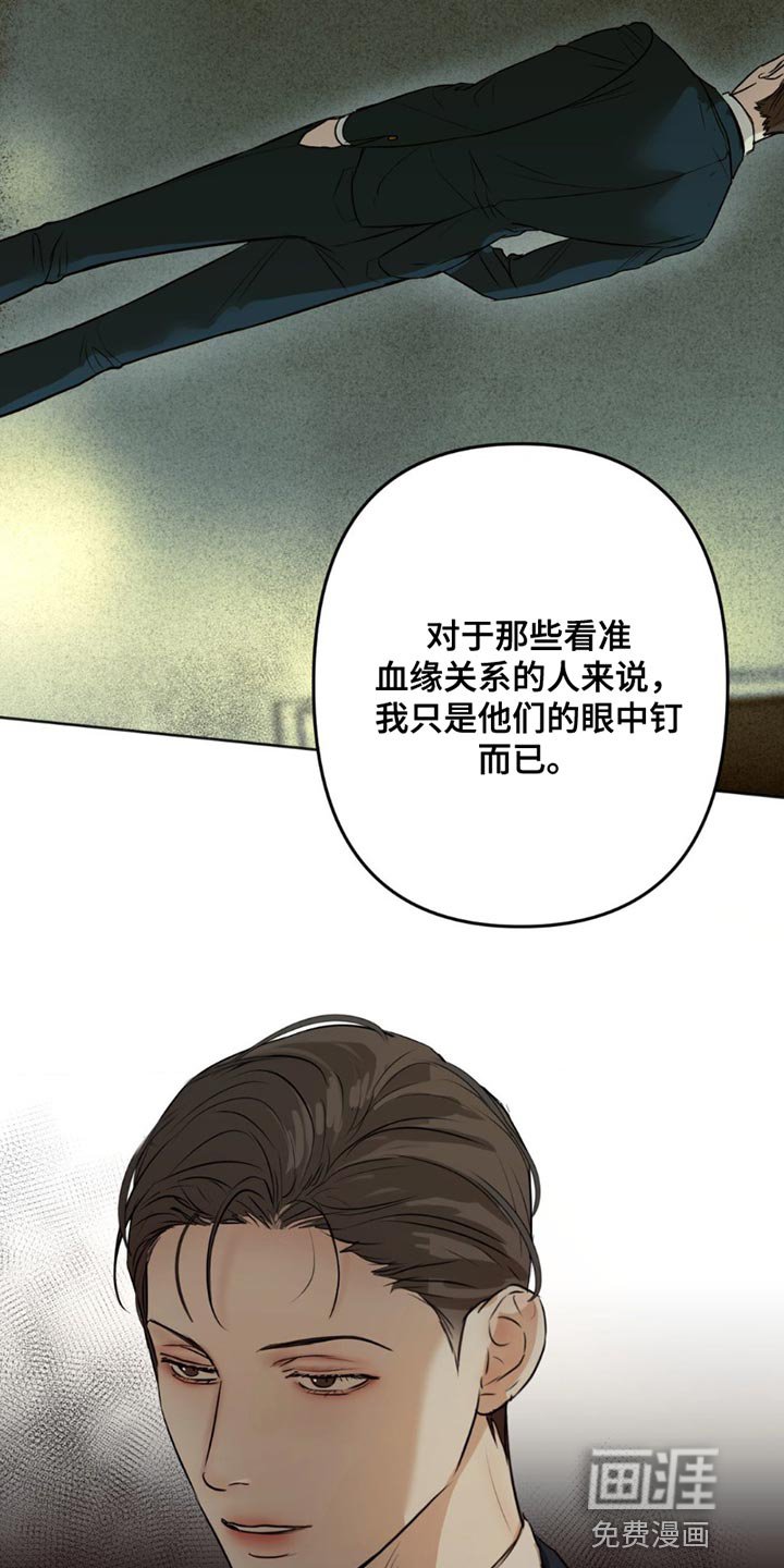 第17章：礼物