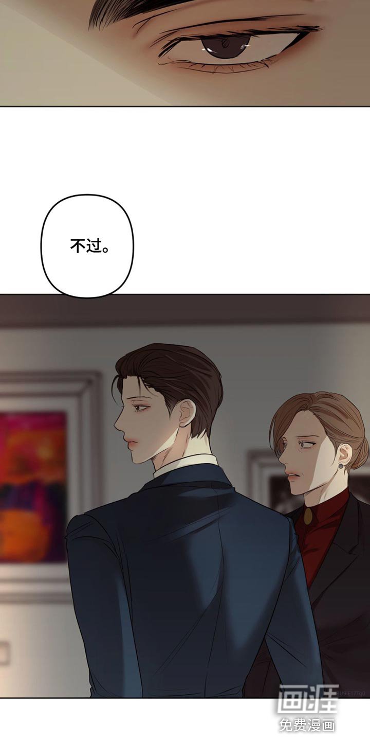第17章：礼物