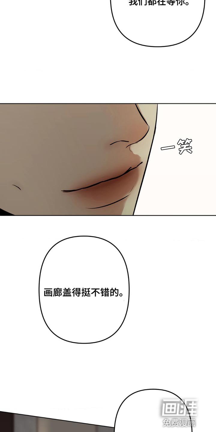 第17章：礼物