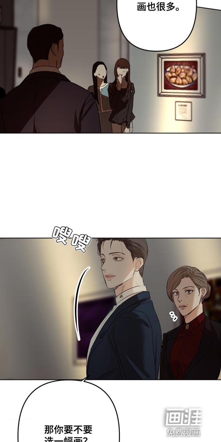 第17章：礼物