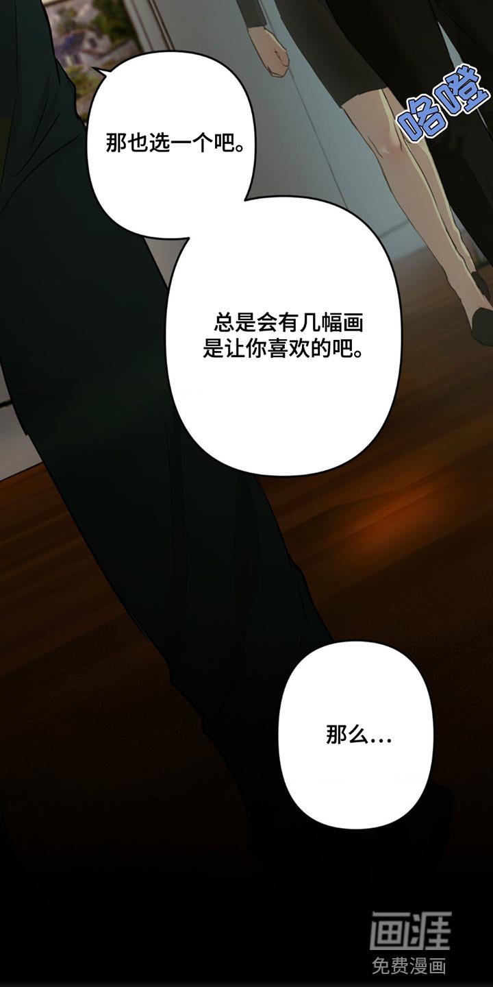 第18章：太显眼了