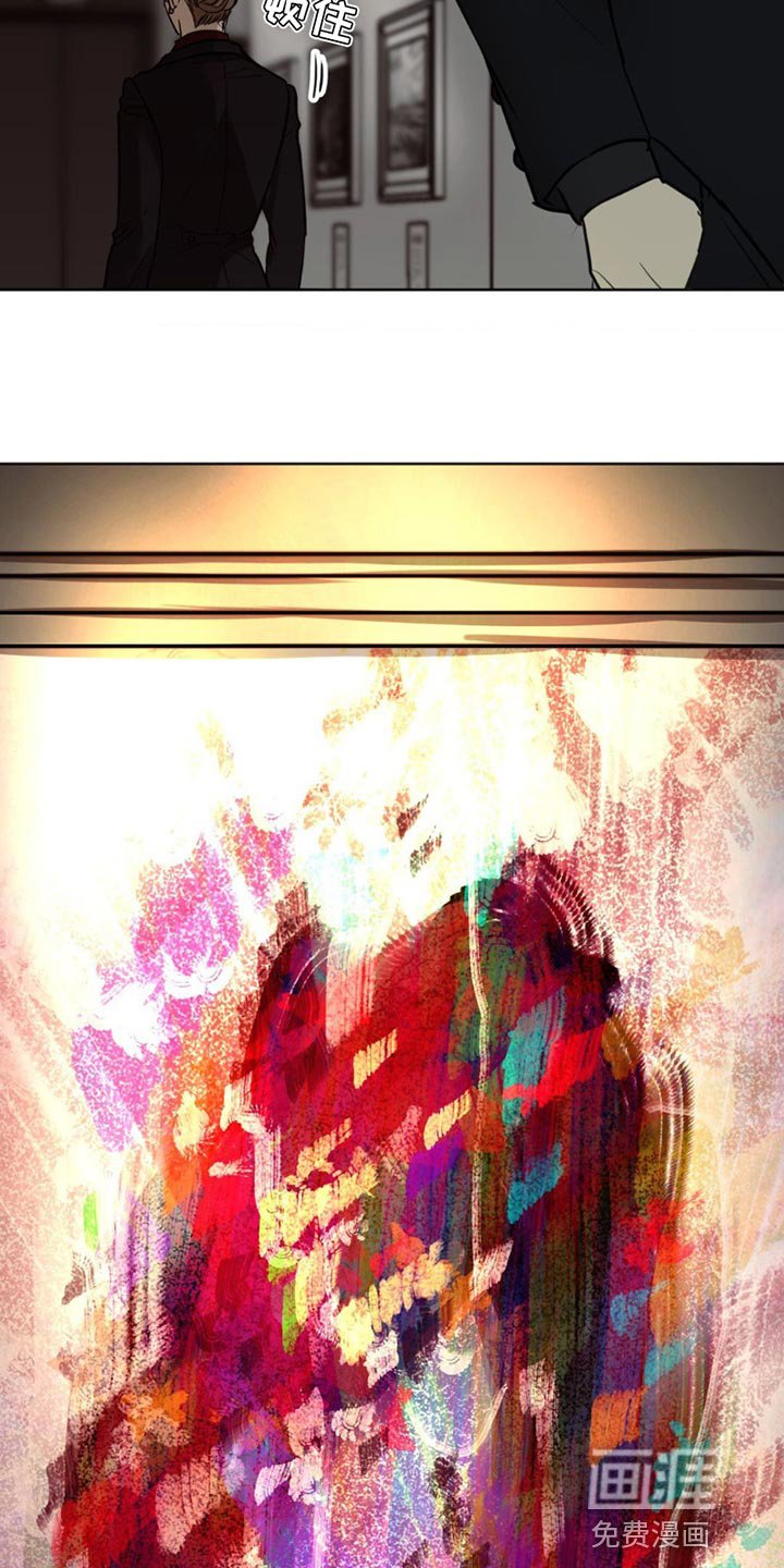 第18章：太显眼了