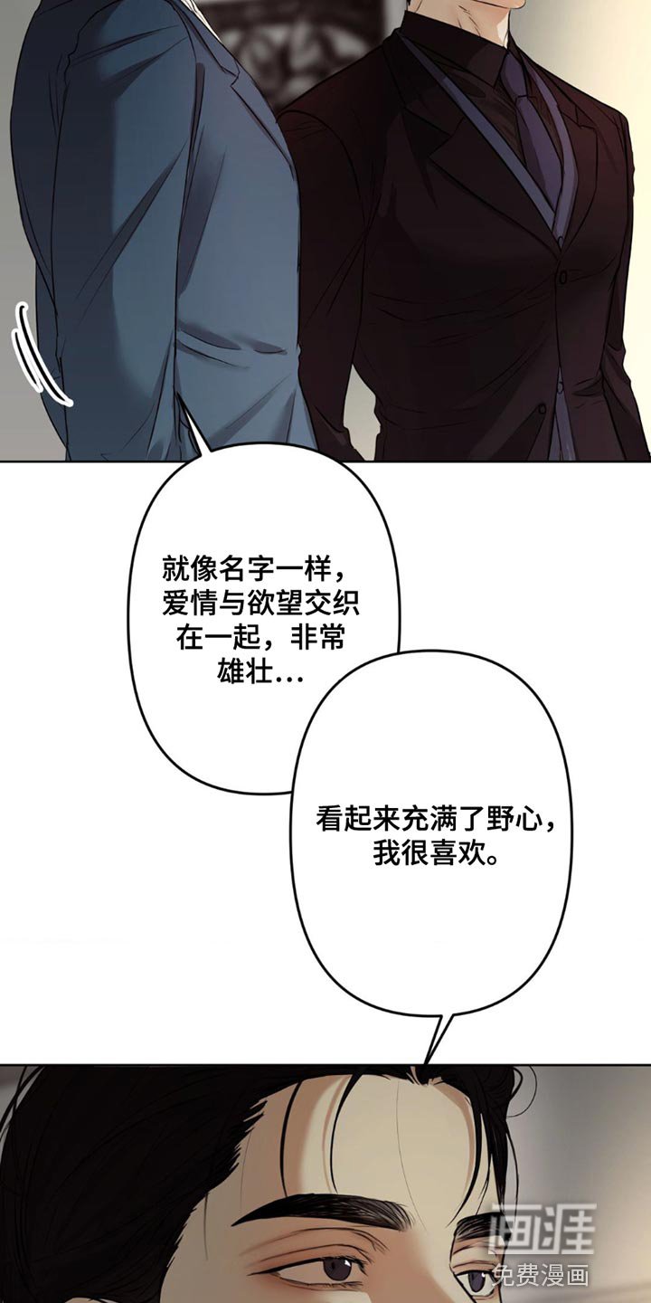 第18章：太显眼了