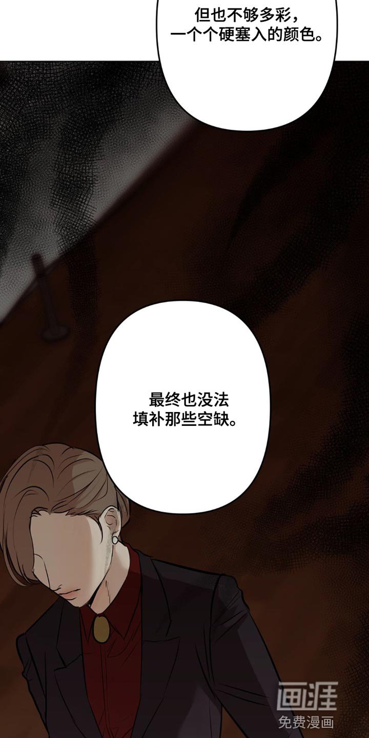 第18章：太显眼了