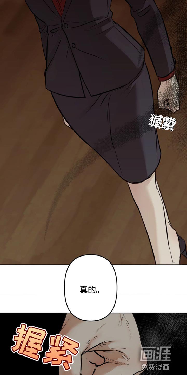 第18章：太显眼了