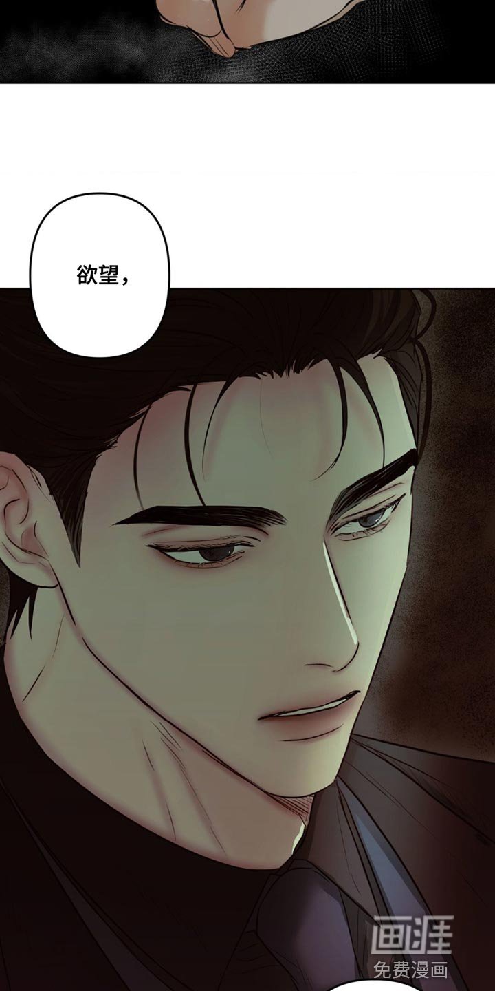 第18章：太显眼了