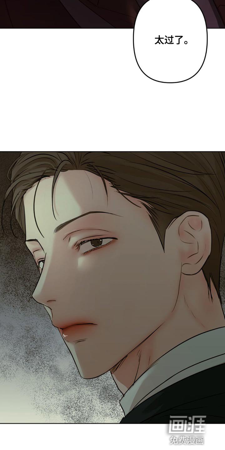 第18章：太显眼了