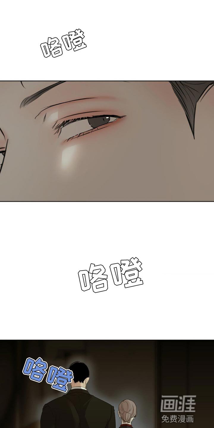 第18章：太显眼了