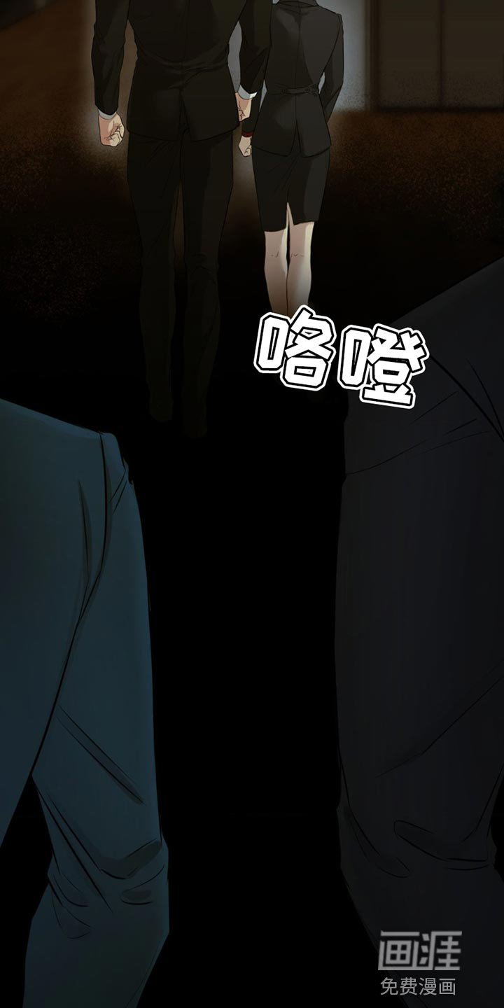 第18章：太显眼了