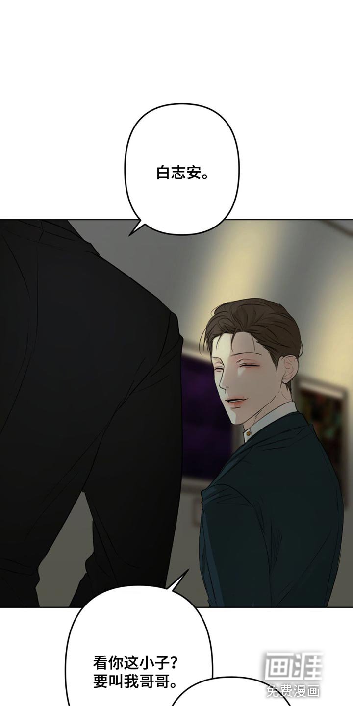 第18章：太显眼了