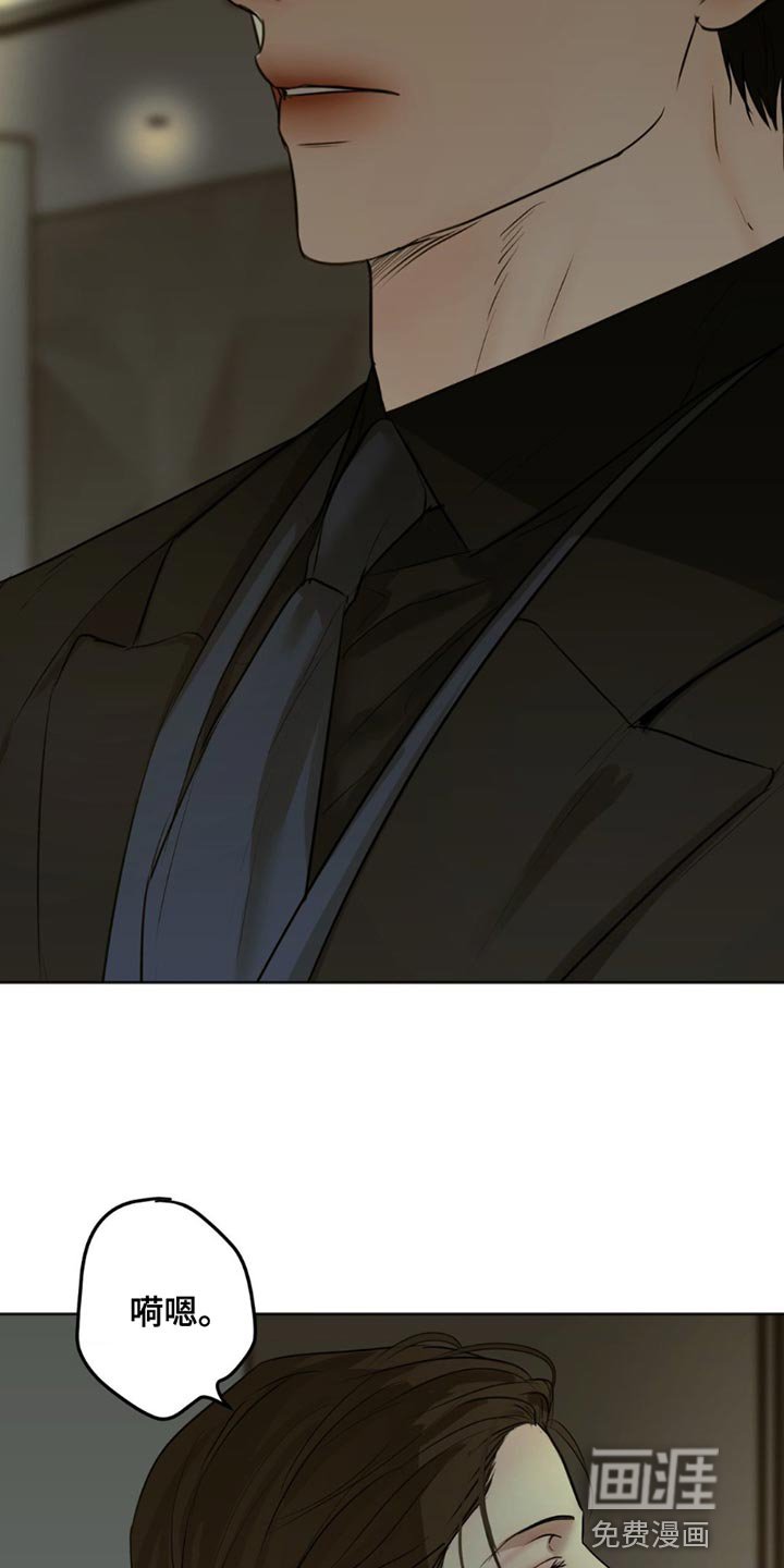 第18章：太显眼了