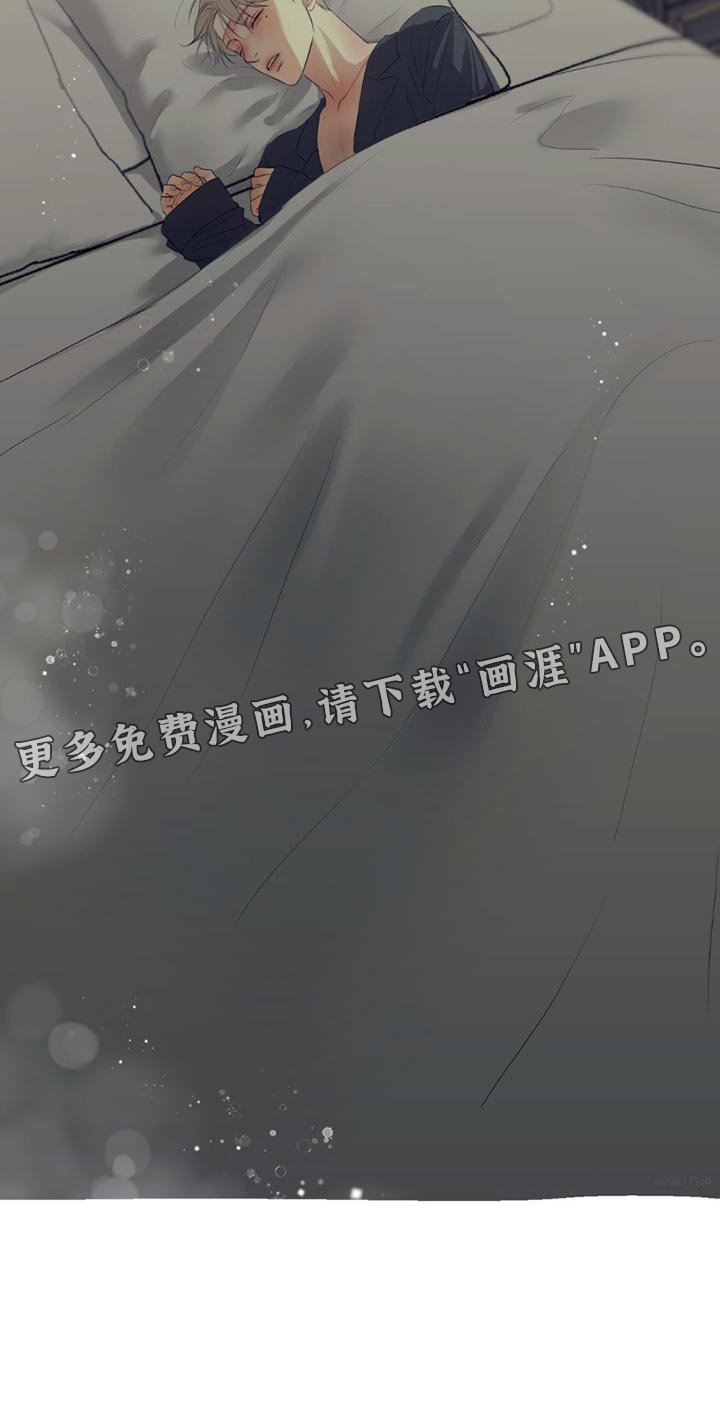 第18章：太显眼了