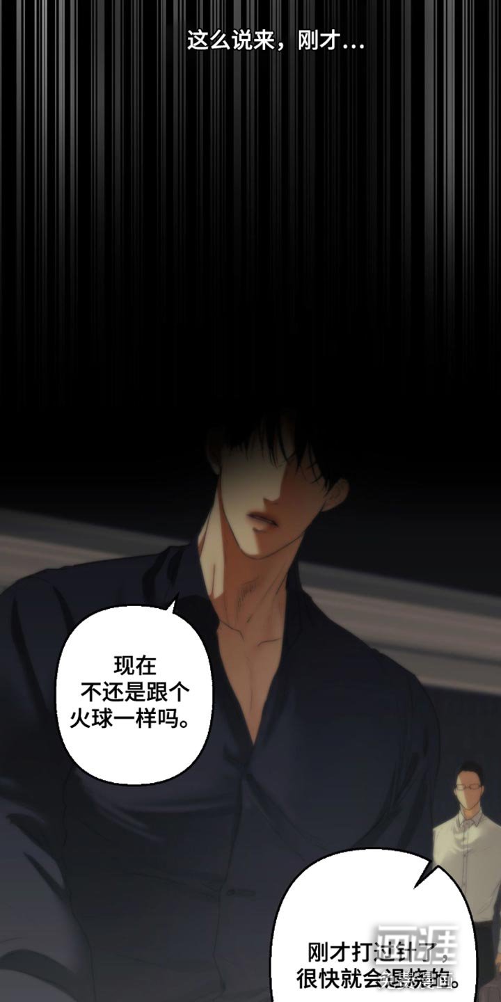 第19章：你不要太担心