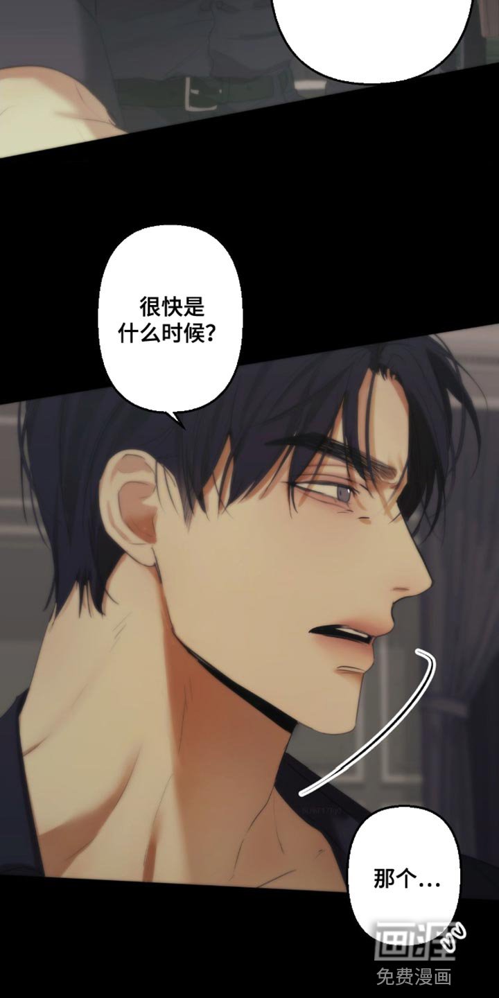 第19章：你不要太担心