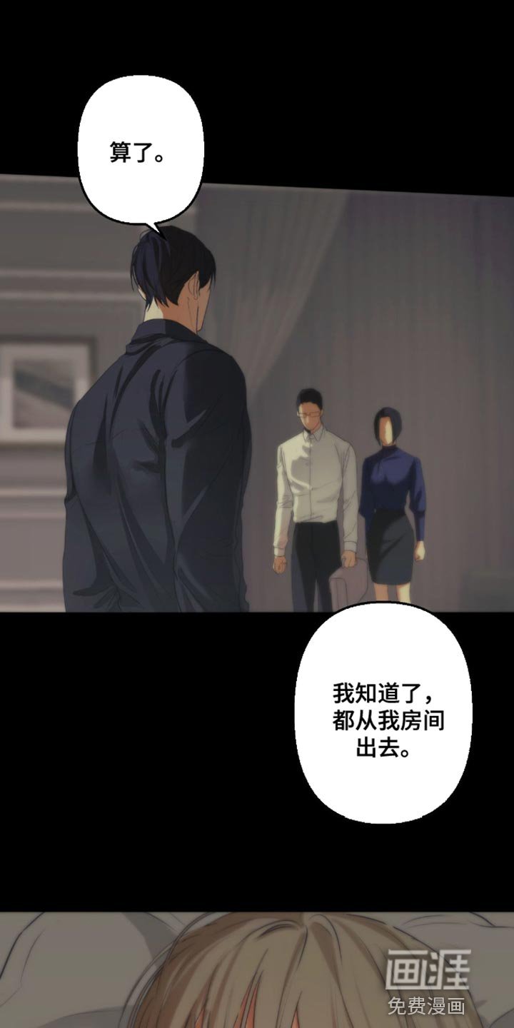 第19章：你不要太担心