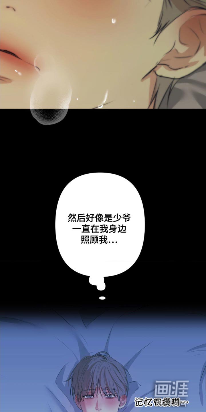 第19章：你不要太担心