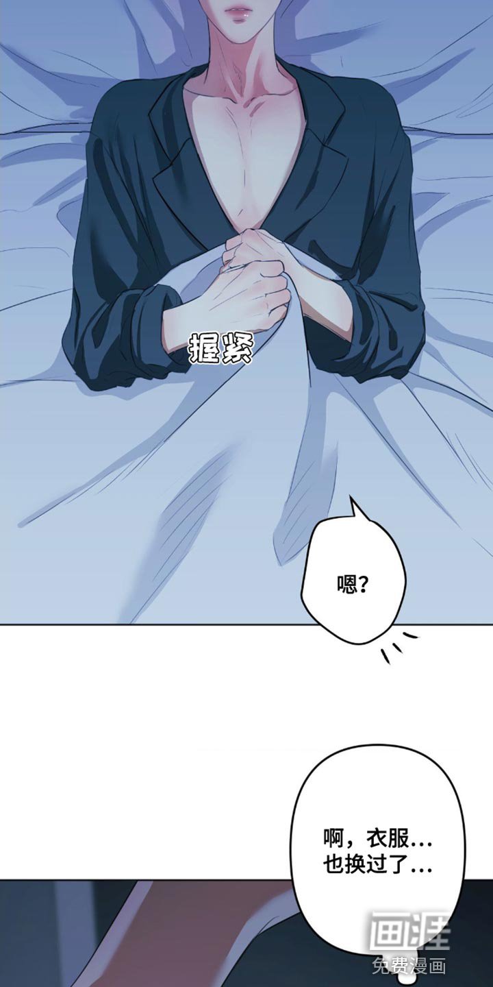 第19章：你不要太担心