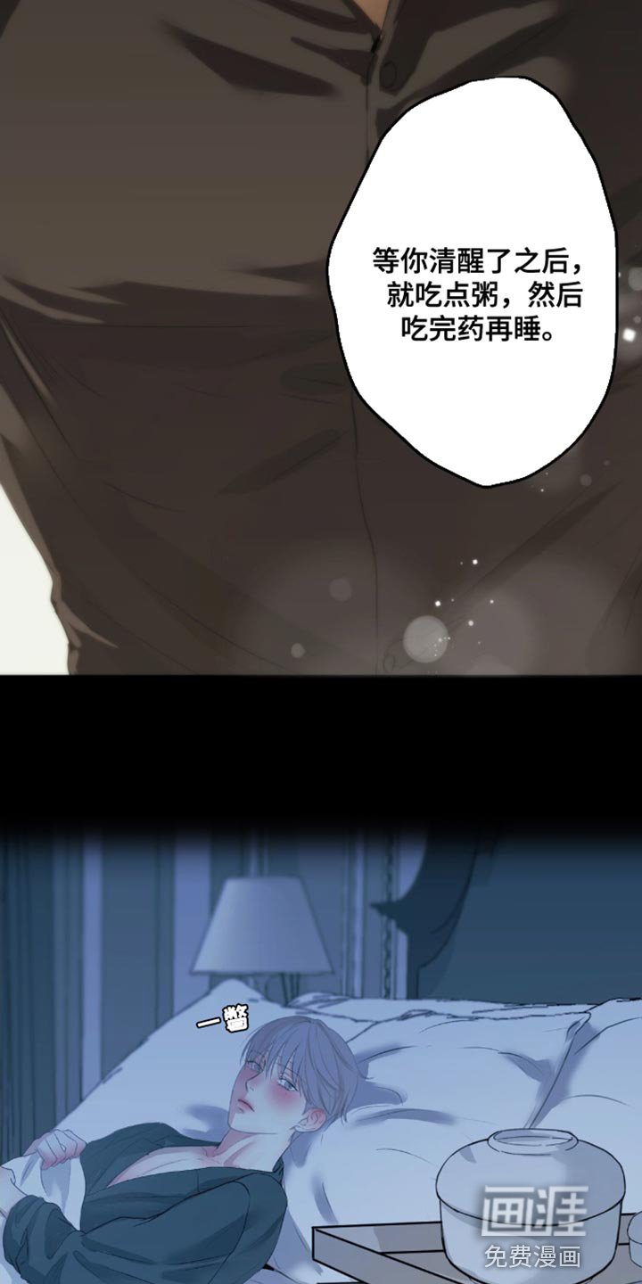 第19章：你不要太担心