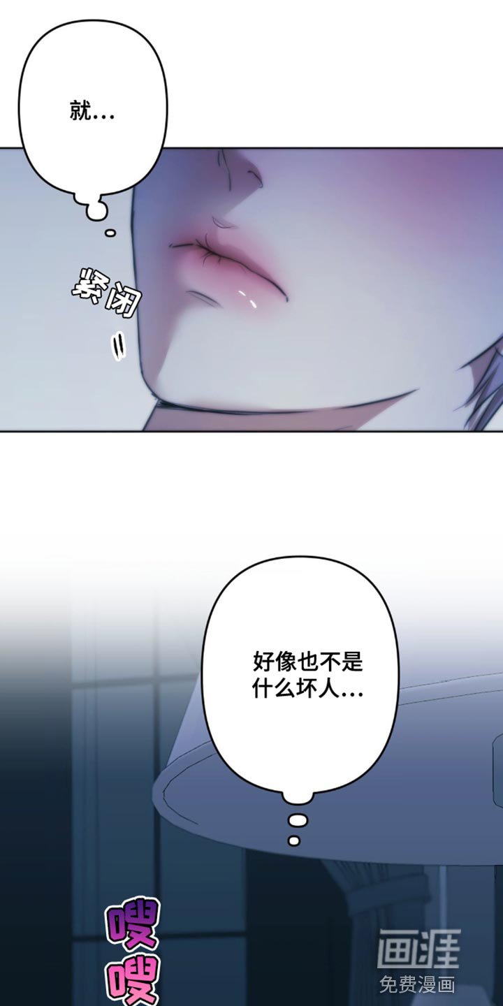 第19章：你不要太担心