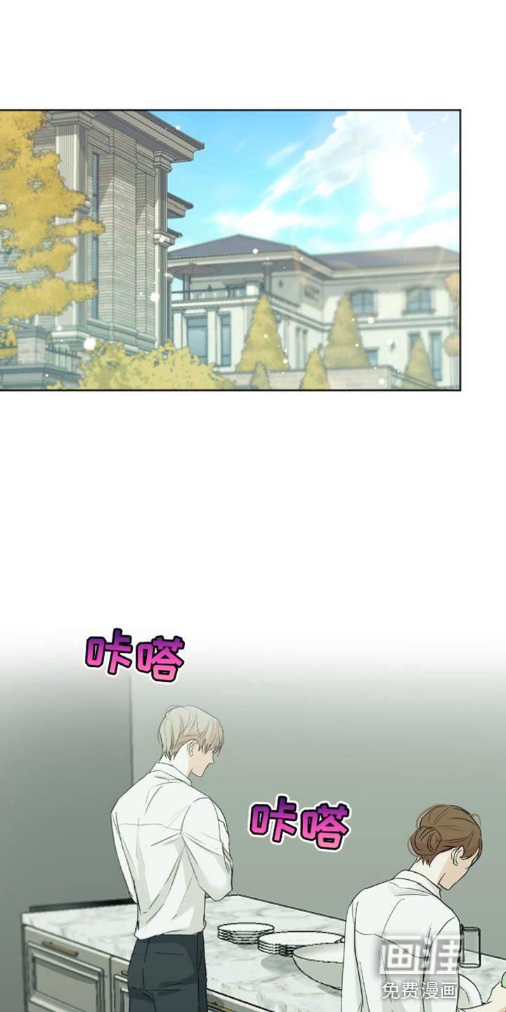 第19章：你不要太担心