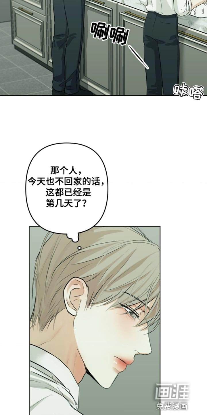 第19章：你不要太担心