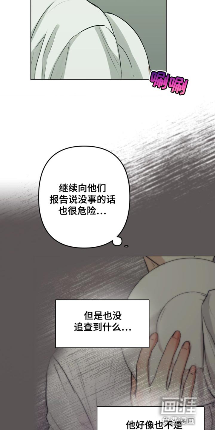 第19章：你不要太担心