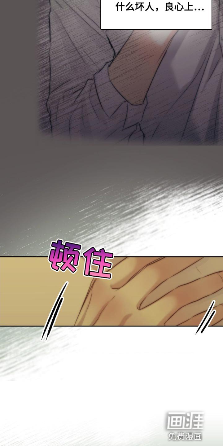 第19章：你不要太担心