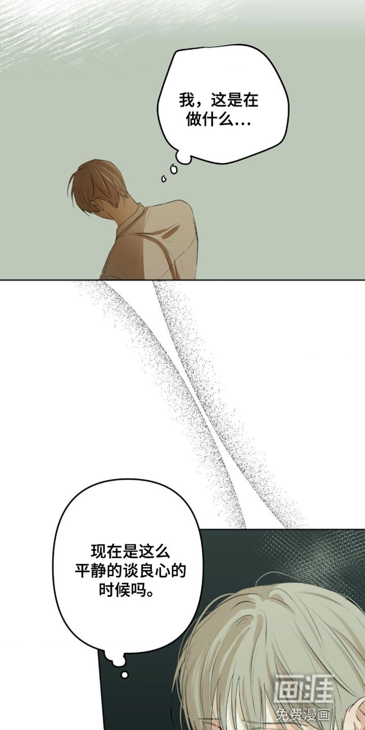 第19章：你不要太担心