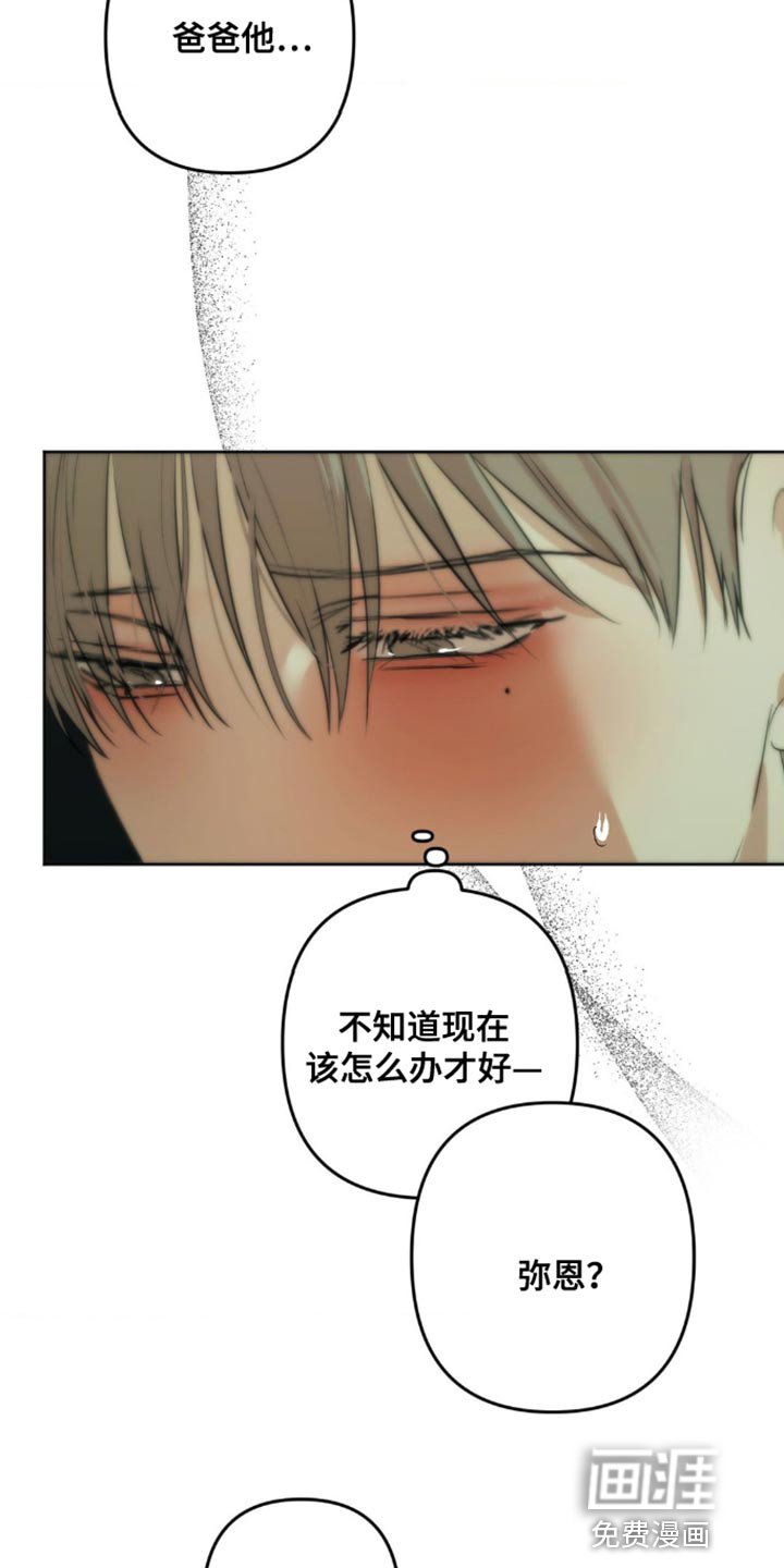 第19章：你不要太担心