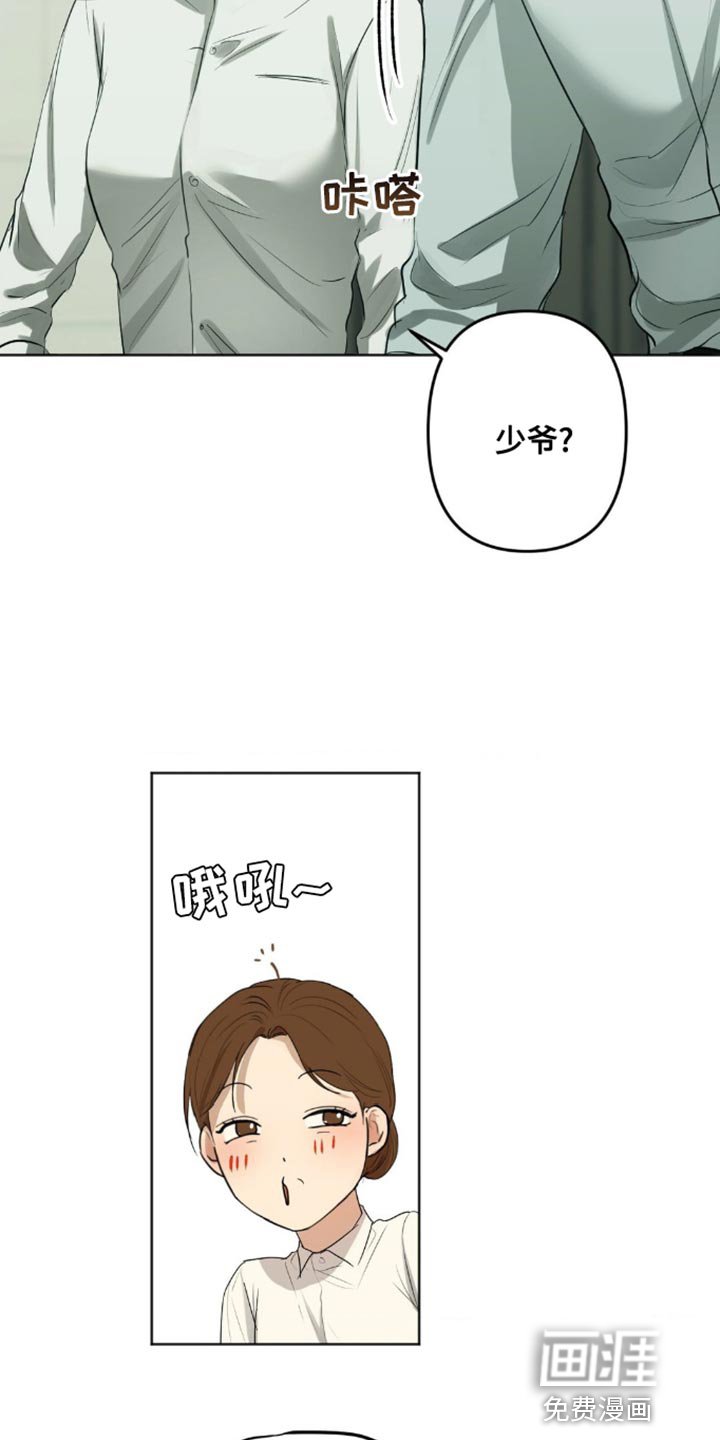 第19章：你不要太担心