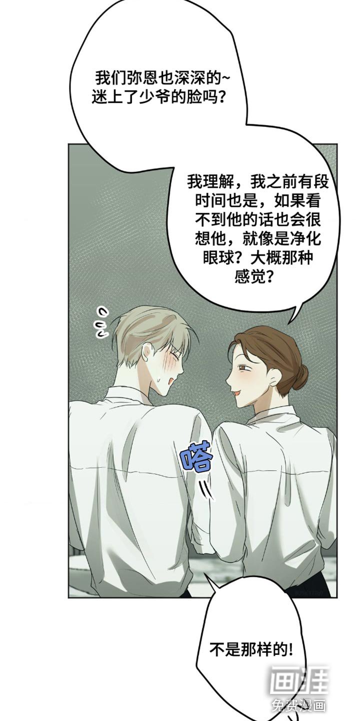 第19章：你不要太担心