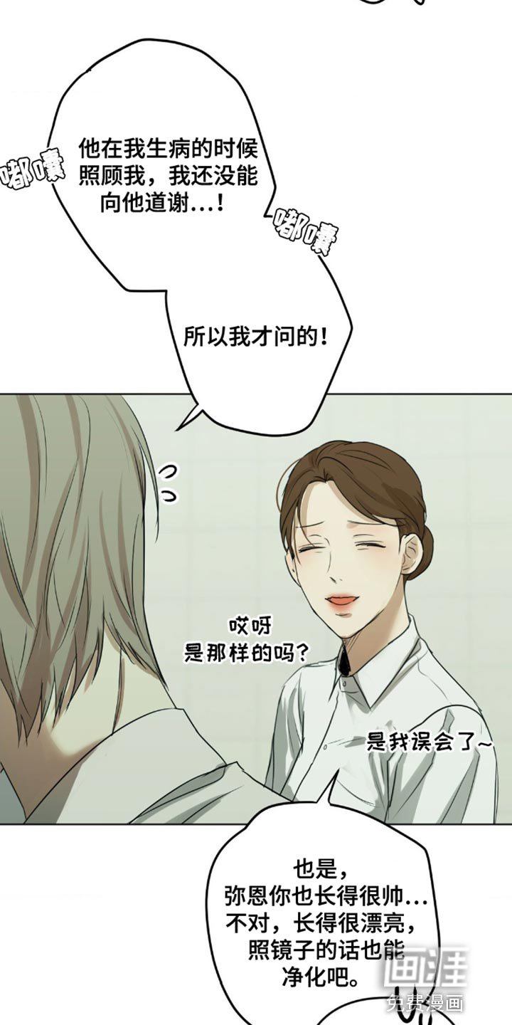 第19章：你不要太担心