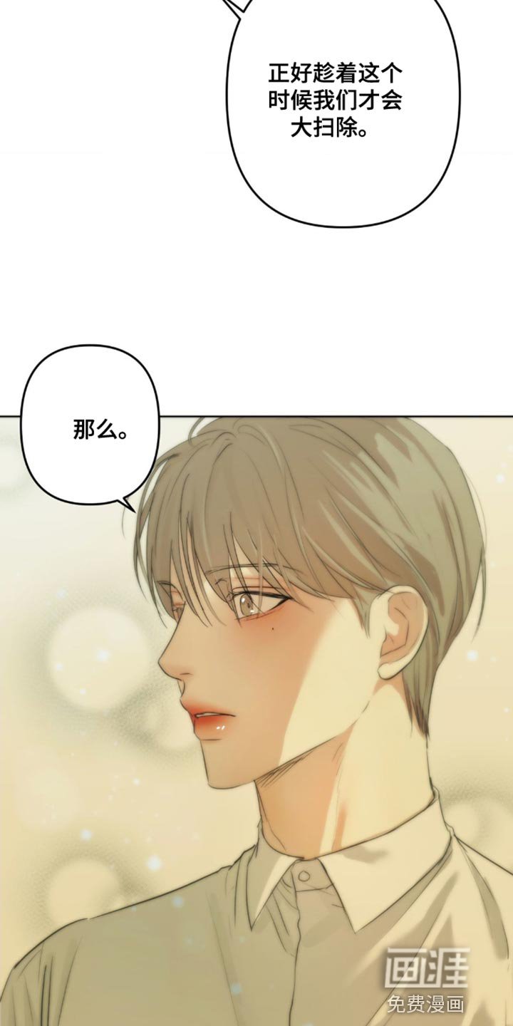 第19章：你不要太担心
