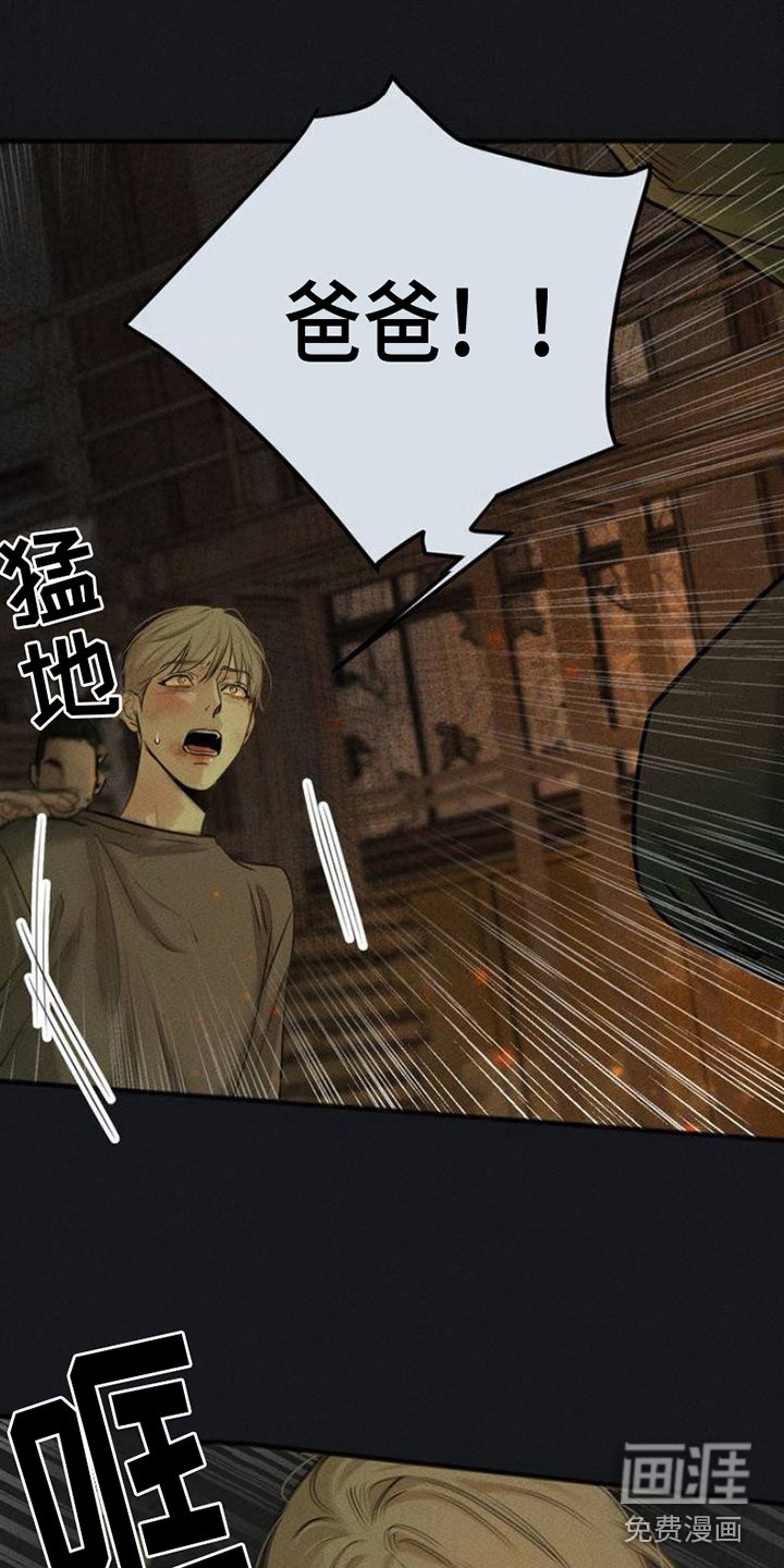 第2章：放过