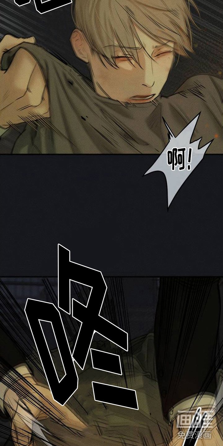 第2章：放过