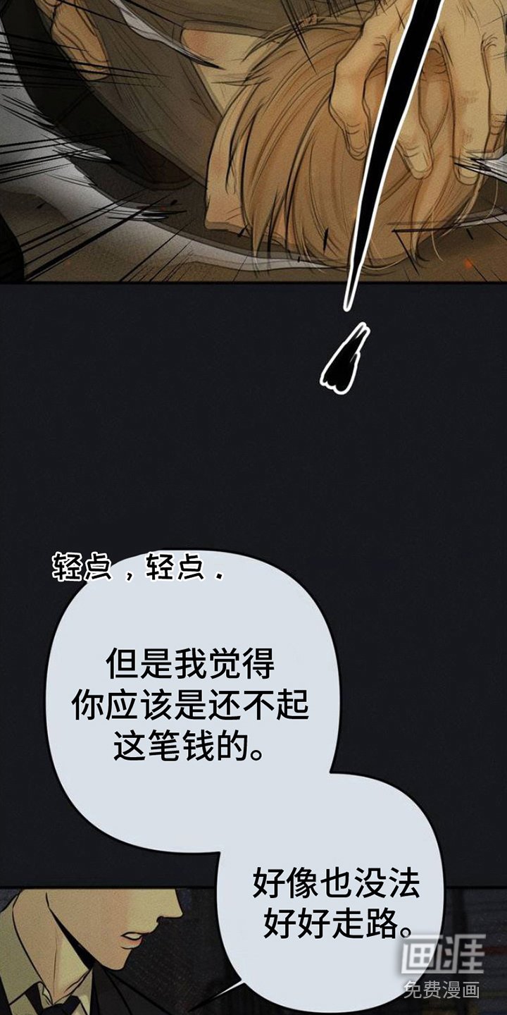 第2章：放过