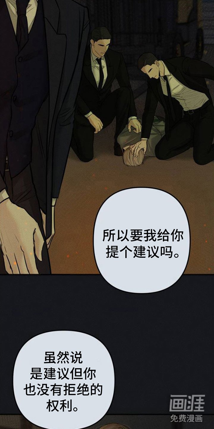第2章：放过