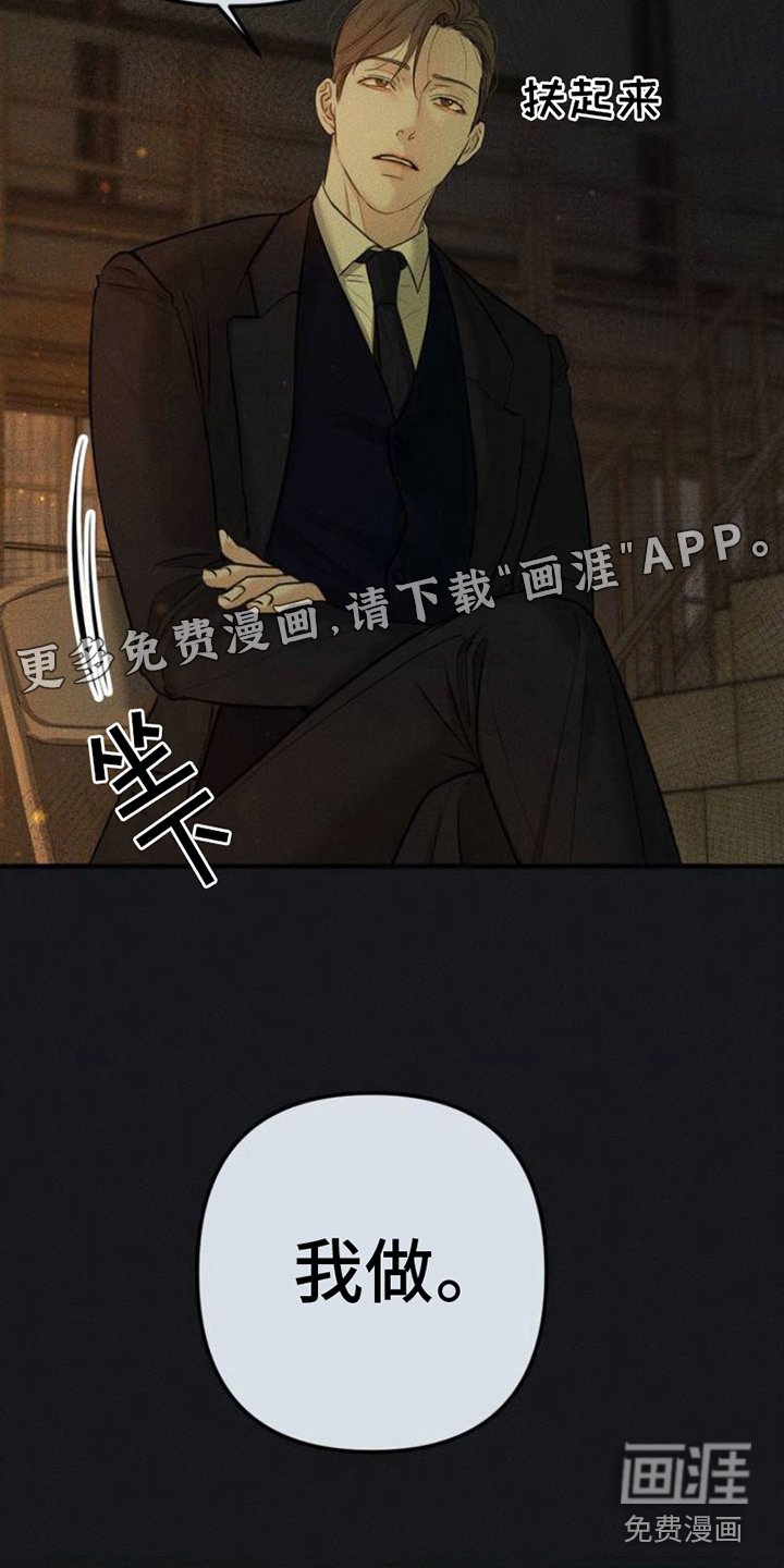 第2章：放过