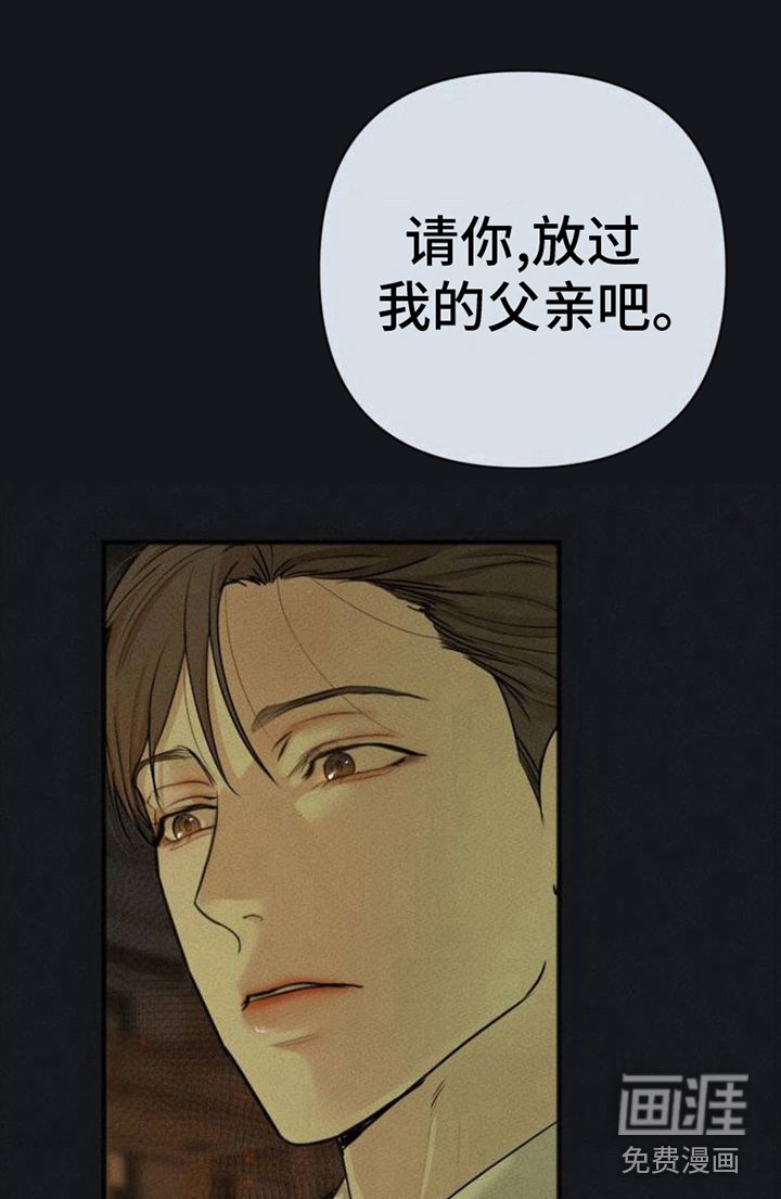 第2章：放过