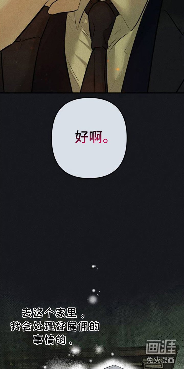 第2章：放过